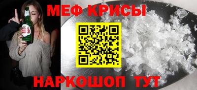 амфетамин Донской