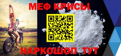 амфетамин Донской