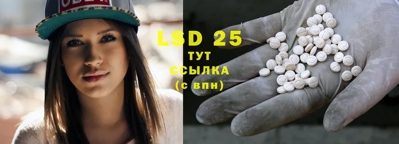 LSD-25 экстази ecstasy  Дальнегорск 