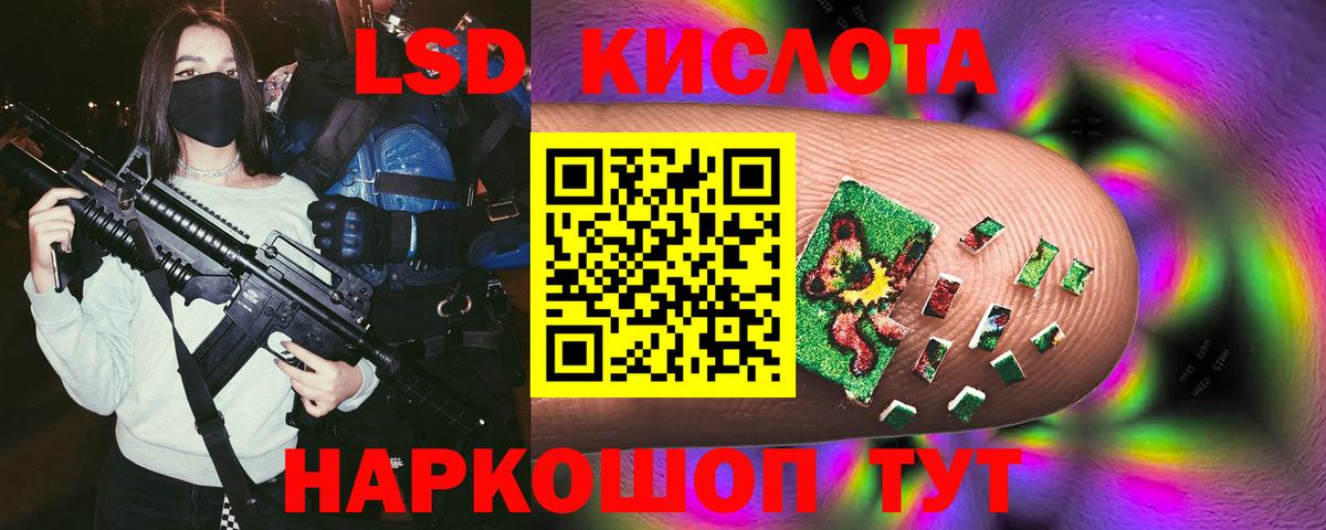 Alpha PVP Дальнегорск