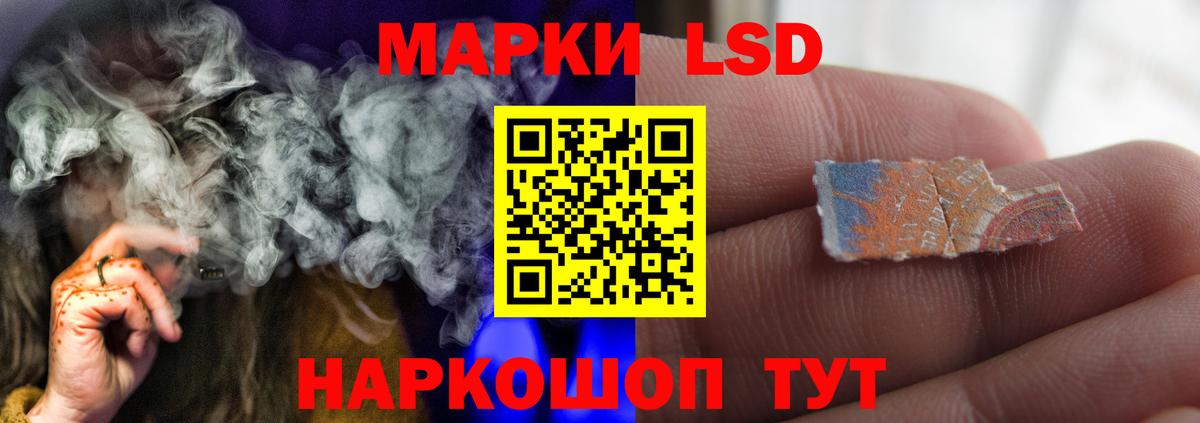 Дальнегорск  Лсд 25 экстази ecstasy  Вход с VPN 