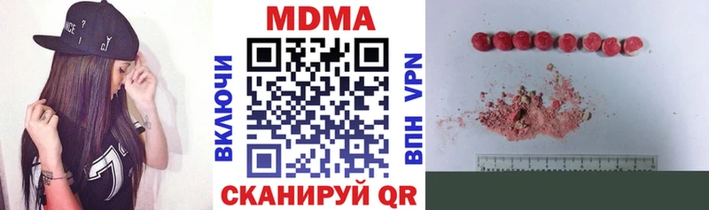 МДМА crystal  Дальнегорск 