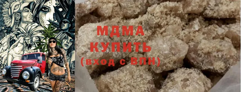 МЕГА ССЫЛКА  Дальнегорск  MDMA crystal 