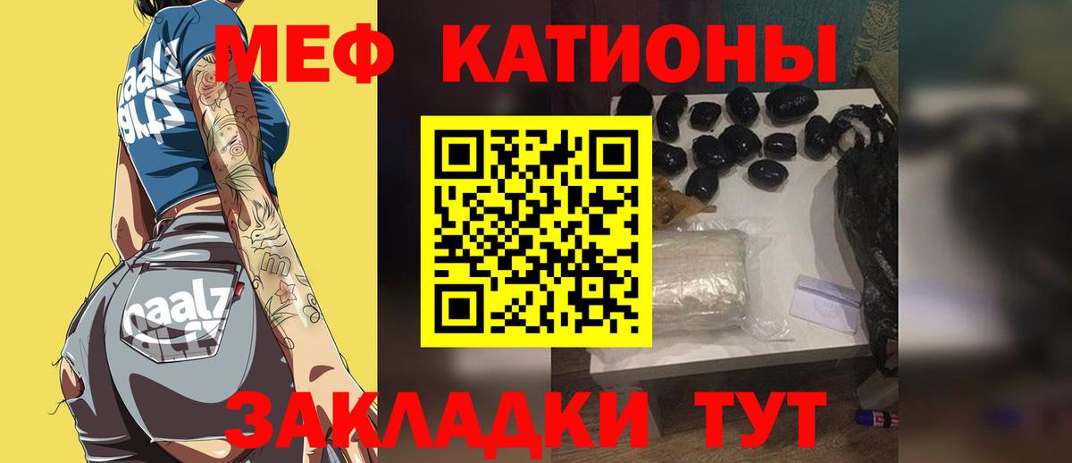 Дальнегорск  МЯУ-МЯУ мука  Вход с VPN 
