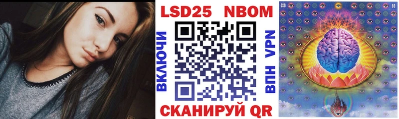 Марки N-bome 1,8мг  где можно купить   Дальнегорск 