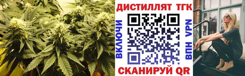 Дистиллят ТГК вейп  Дальнегорск 