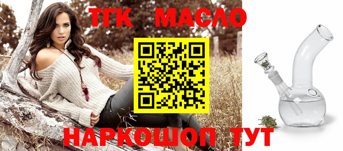 ТГК концентрат Дальнегорск