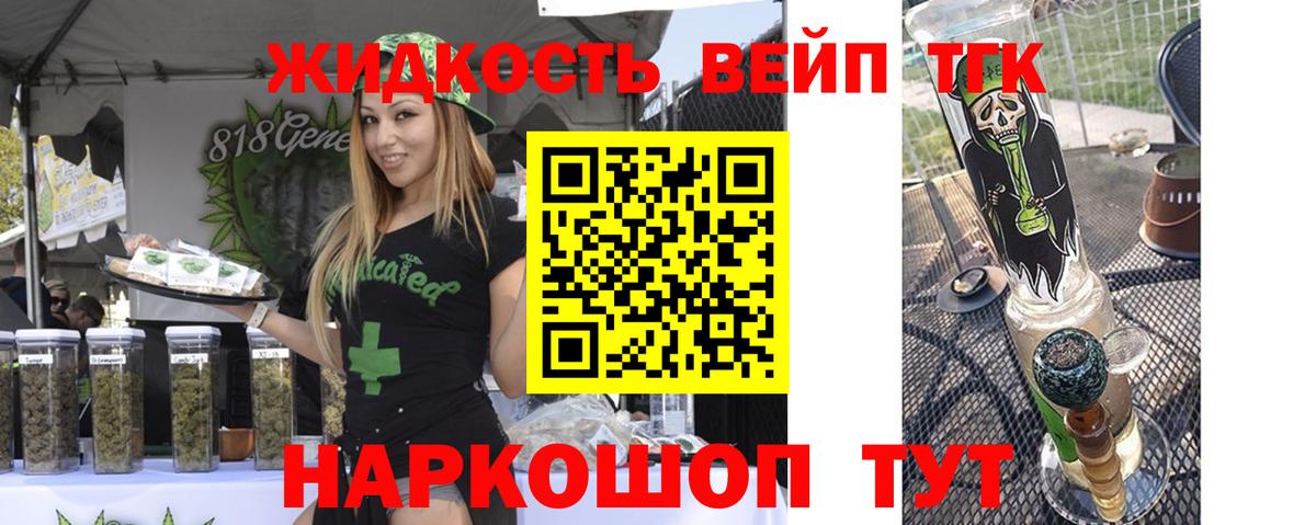 МДМА Дальнегорск