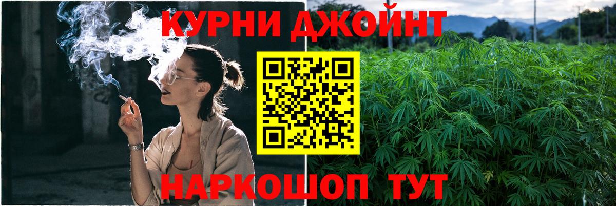 Каннабис VHQ Дальнегорск